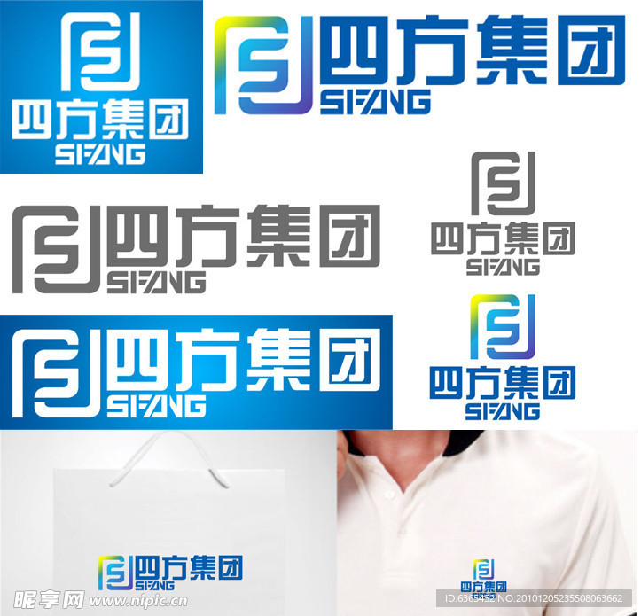四方集团LOGO