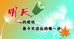 名言