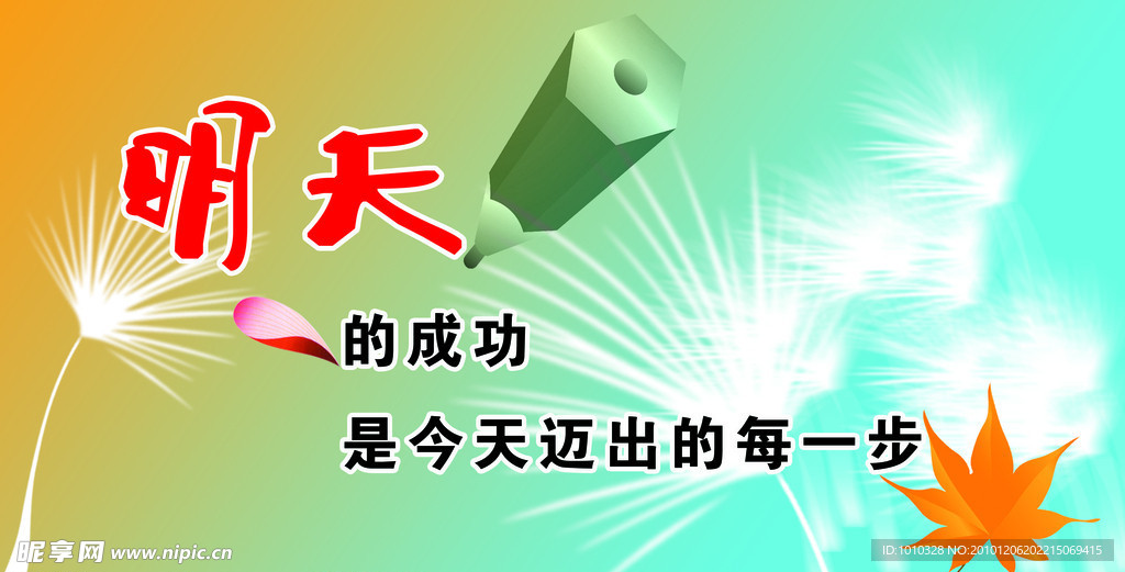 名言