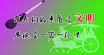 激励名言
