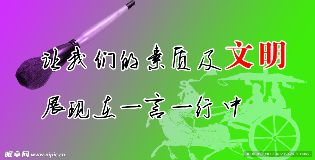 激励名言