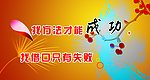名言名句