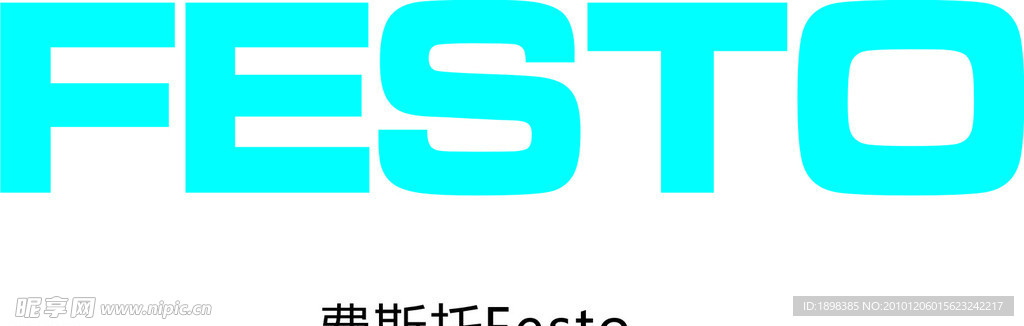 费斯托Festo