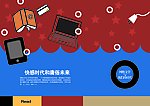 杂志内芯