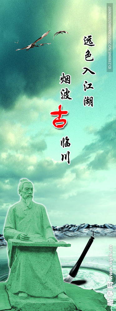 汤显祖