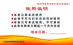 店铺 优惠券