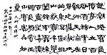 书法