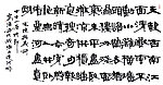 书法