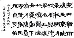书法