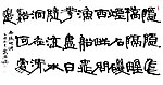 书法