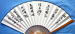 书法