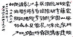 书法