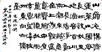 书法
