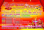 太平洋服装城盛大开业