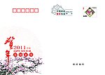 信封