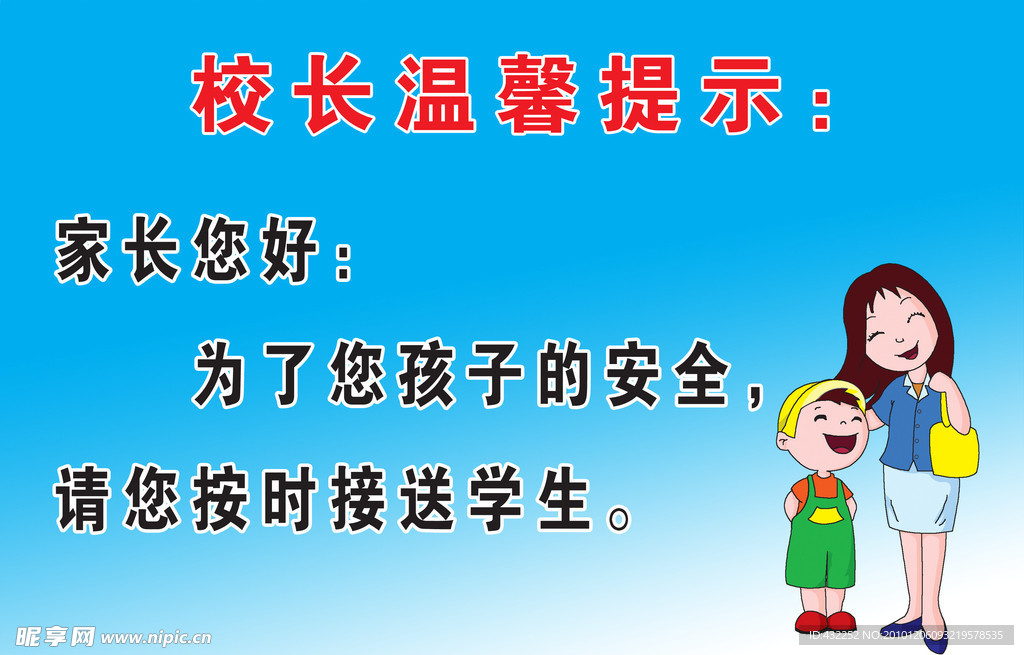 卡通人