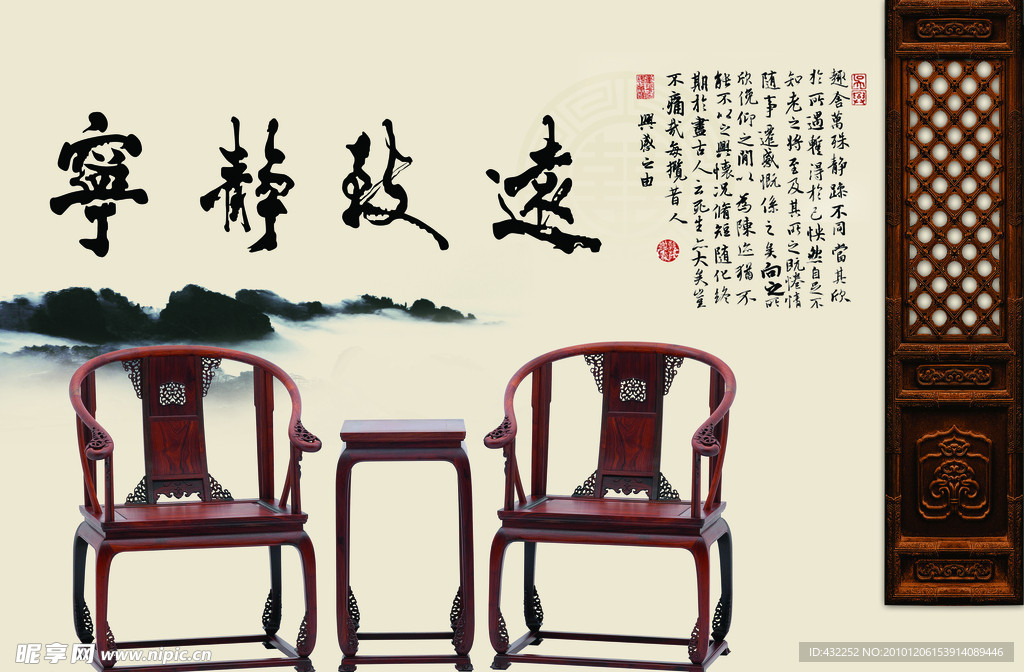 椅子
