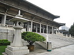 陕西历史博物馆