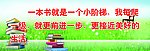学习格言