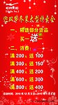 鸿星尔克