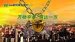 银行明信片农信
