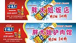金海马店招