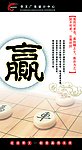 企业展板