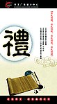 企业展板