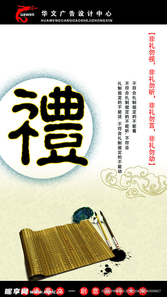 企业展板