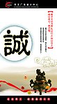 企业展板
