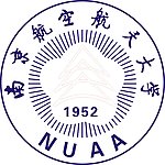 南京航空航天大学标记