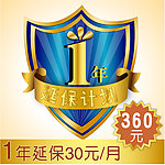 团购标签