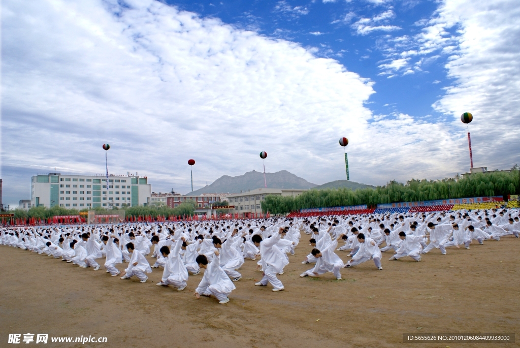 太极拳