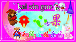 玩具海报