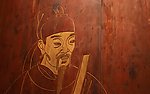 成都景观 诗人 杜甫
