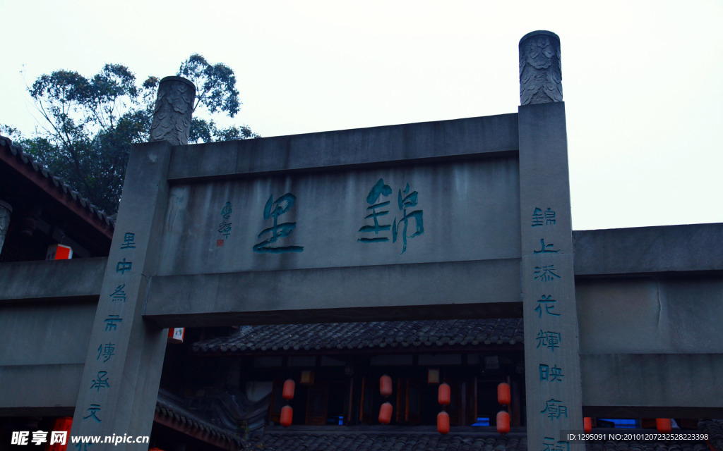 成都景观