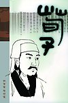 名人名言
