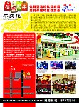 酒店彩页