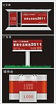 企业文化形象设计
