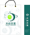茶 包装袋