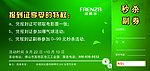 报到证