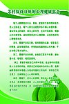 怎样保持良好的心理健康状态