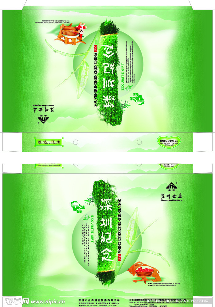 深圳纪念产品包装
