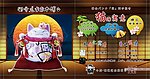 日本道乐堂本铺招财猫