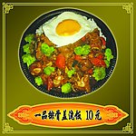 一品排骨盖浇饭