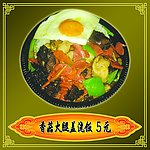 香菇火腿盖浇饭