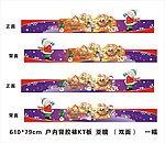 商场圣诞布置