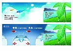 简洁企业文化标语