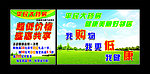 平民大药房广告