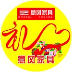 礼品贴